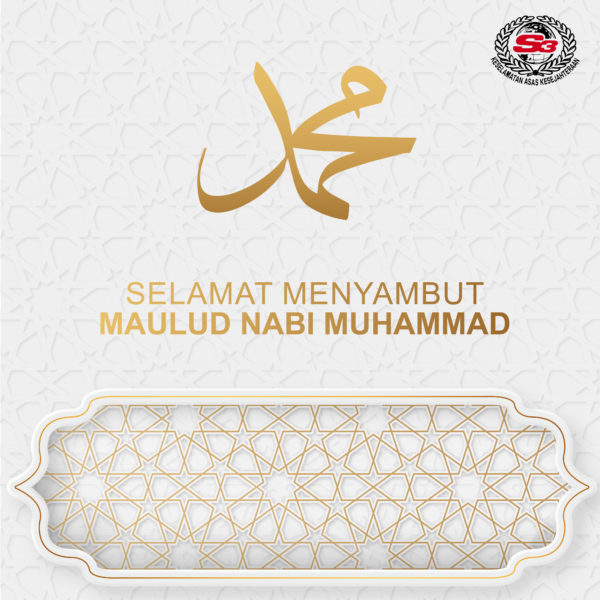 Salam Maulidur Rasul 1444H AEGIS Group Brunei