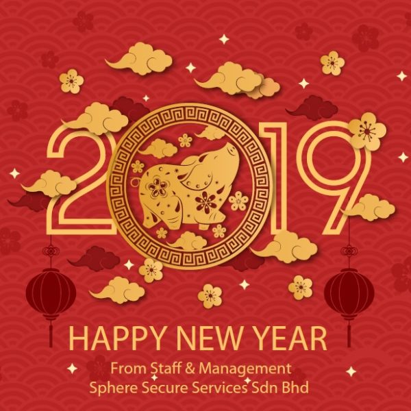 Happy Chinese New Year 2019 - AEGIS Group Brunei